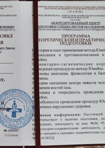 Фото проститутки Стелла №13 в городе Армавир