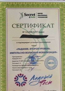 Фото проститутки Стелла №14 в городе Армавир