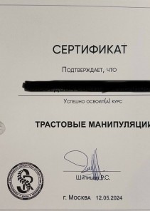 Фото проститутки Стелла №15 в городе Армавир