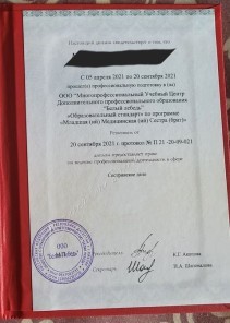 Фото проститутки Стелла №16 в городе Армавир